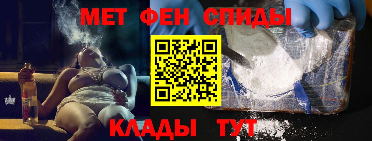 АМФ  Вход с VPN  Amphetamine  Кольчугино  АМФЕТАМИН 98% 