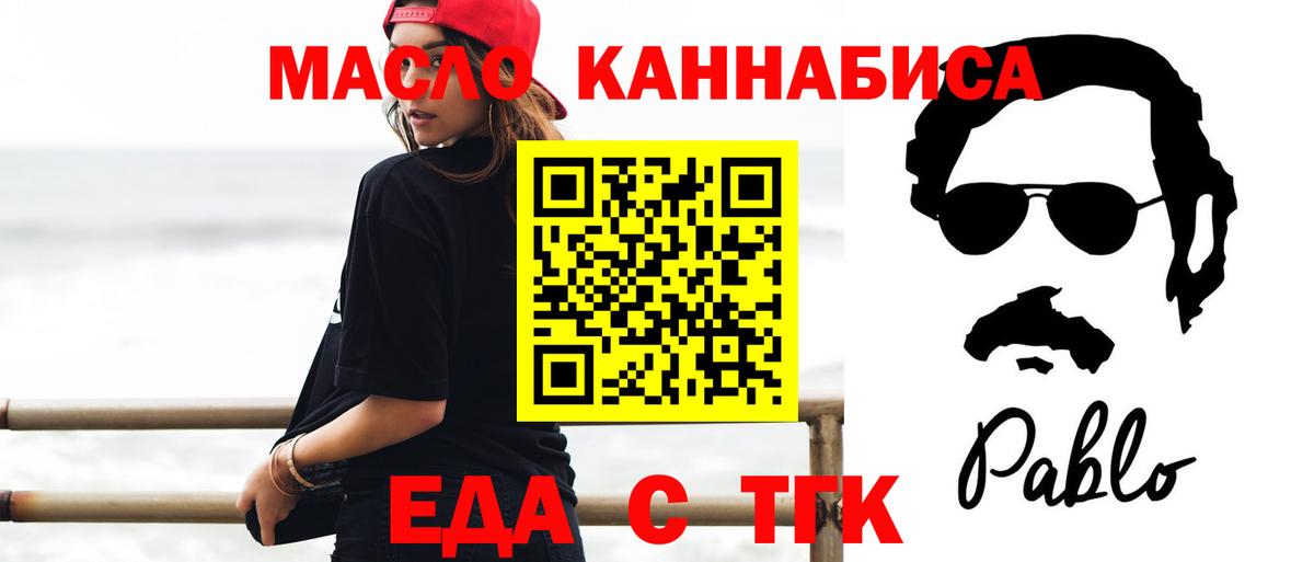 Canna-Cookies марихуана Кольчугино