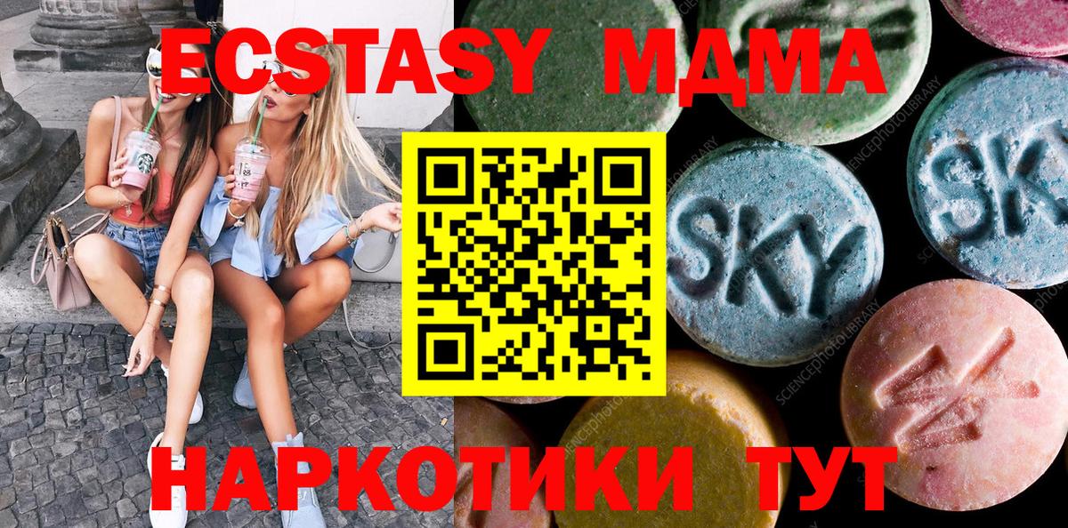 Кольчугино  ЭКСТАЗИ Cube  ЭКСТАЗИ  Вход с VPN 