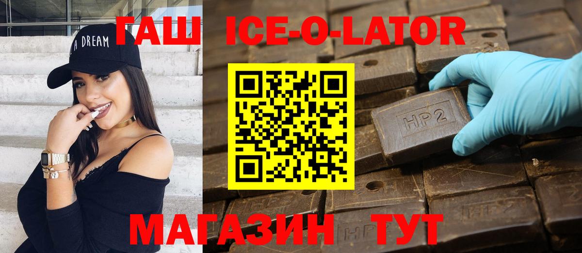 Гашиш Cannabis  Вход с VPN  Кольчугино 