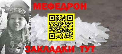 ALPHA PVP Ливны