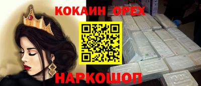 гашик Лесосибирск