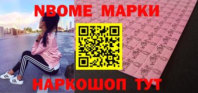 гашик Лесосибирск