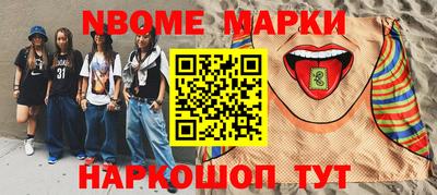 ALPHA PVP Ливны