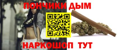 ALPHA PVP Ливны