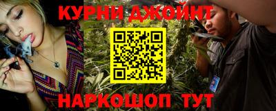 ALPHA PVP Ливны