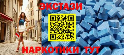 ALPHA PVP Ливны