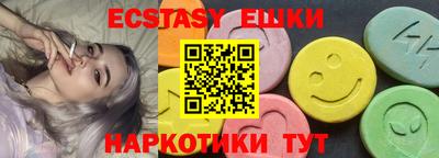 ALPHA PVP Ливны