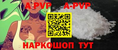 гашик Лесосибирск