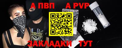 гашик Лесосибирск