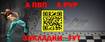 гашик Лесосибирск
