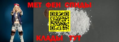 ALPHA PVP Ливны
