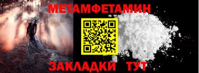 ALPHA PVP Ливны