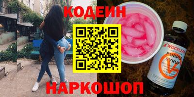 гашик Лесосибирск