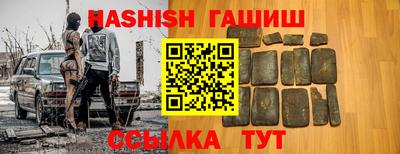 ALPHA PVP Ливны