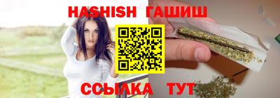 гашик Лесосибирск