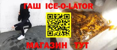 гашик Лесосибирск
