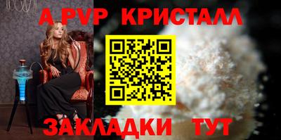 гашик Лесосибирск