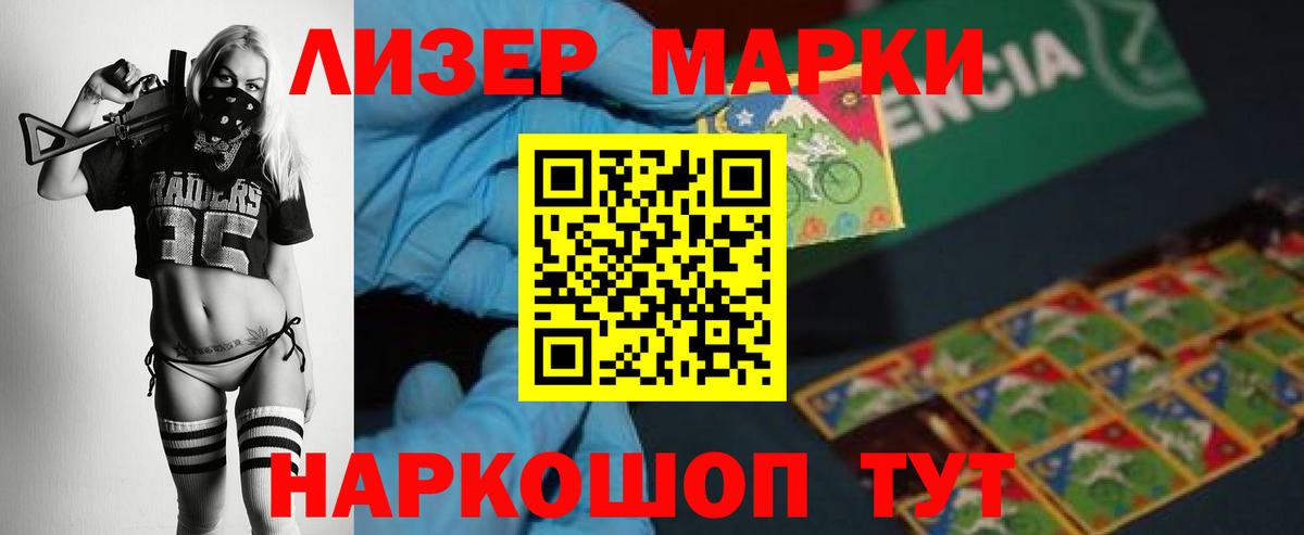 Кольчугино  ЛСД экстази кислота  LSD-25 экстази кислота  Вход с VPN 