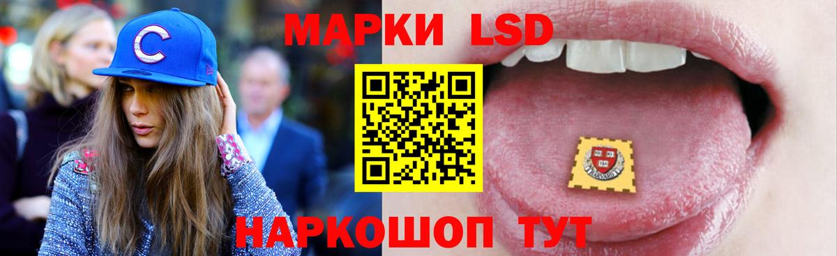 Лсд 25 экстази кислота Кольчугино