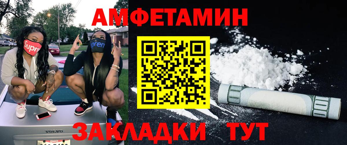 Кольчугино  Первитин витя  Первитин витя  Вход с VPN 