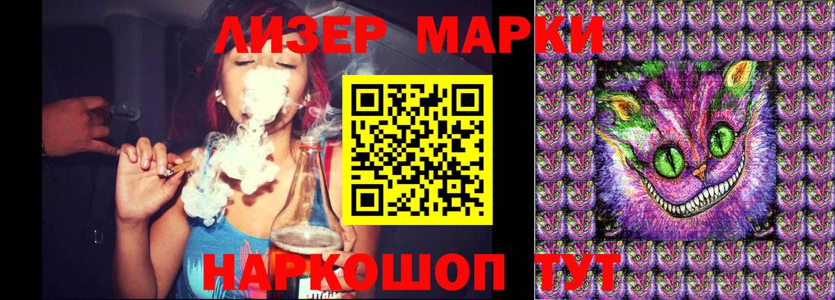 Наркотические марки  Вход с VPN  Кольчугино  Марки N-bome 1,5мг 