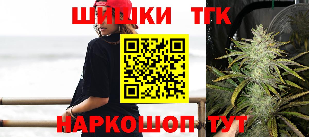 Марихуана план  Бошки марихуана конопля  Кольчугино  Каннабис индика  Вход с VPN 